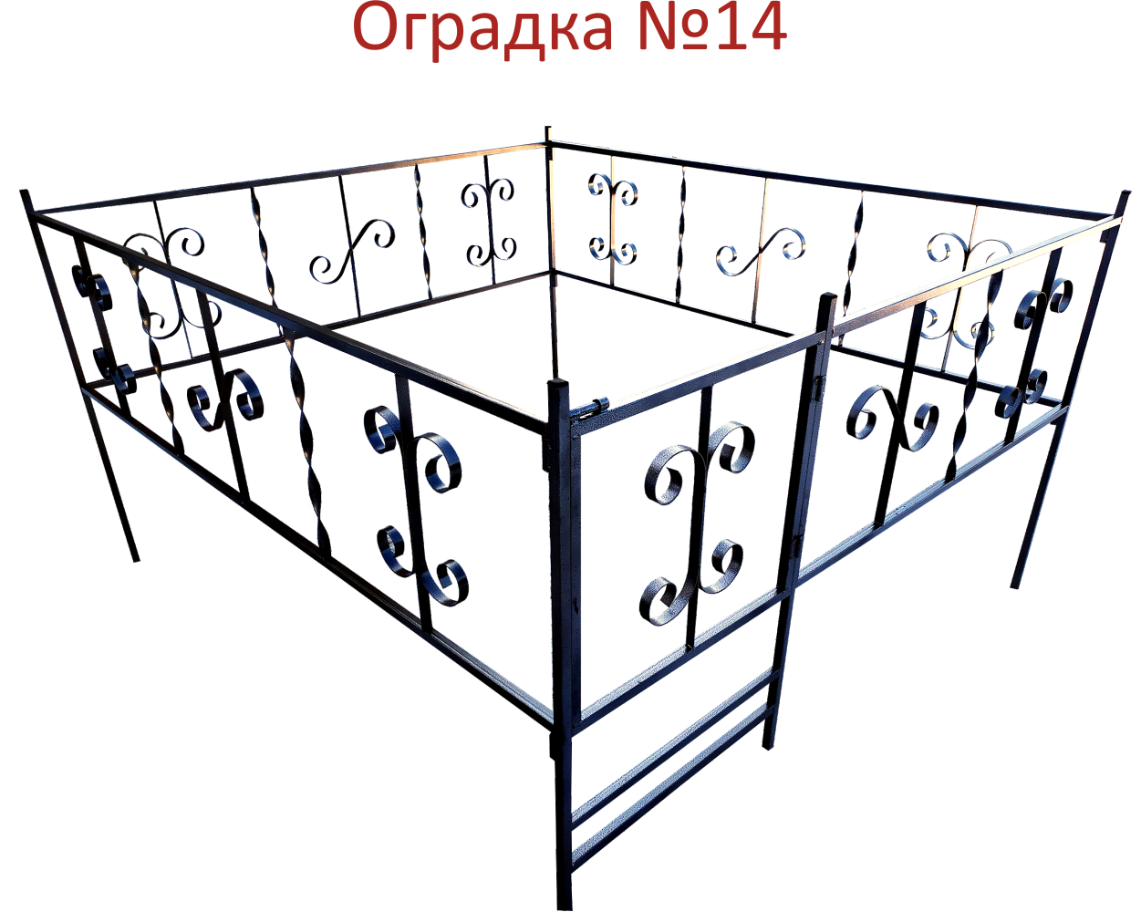 Ритуальное ограждение №14
